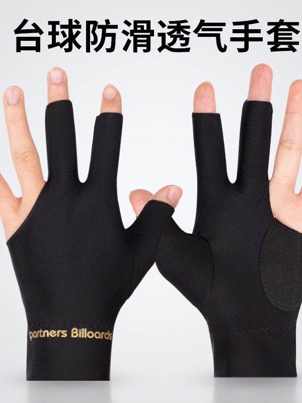 Billiards three-finger gloves exposed three-finger billiard gloves billiards open-finger gloves high-elastic billiard gloves logo