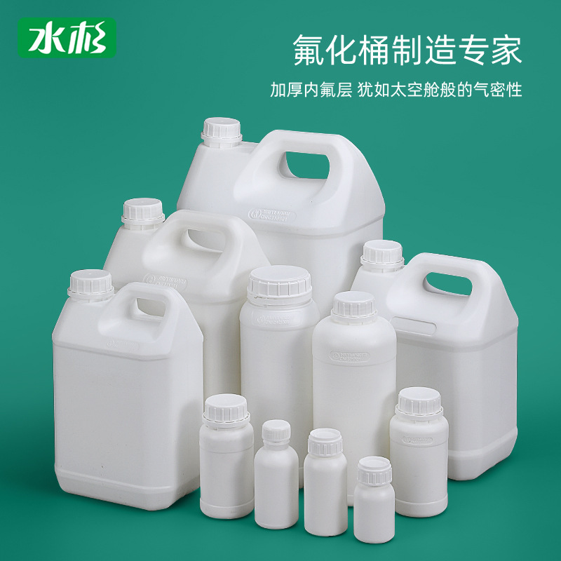 Factory Wholesale White Fluoride Bottle Chemical Bottle 50ml-25L Corrosion Resistant 5L Waste Liquid Barrel 10L Fluoride Barrel