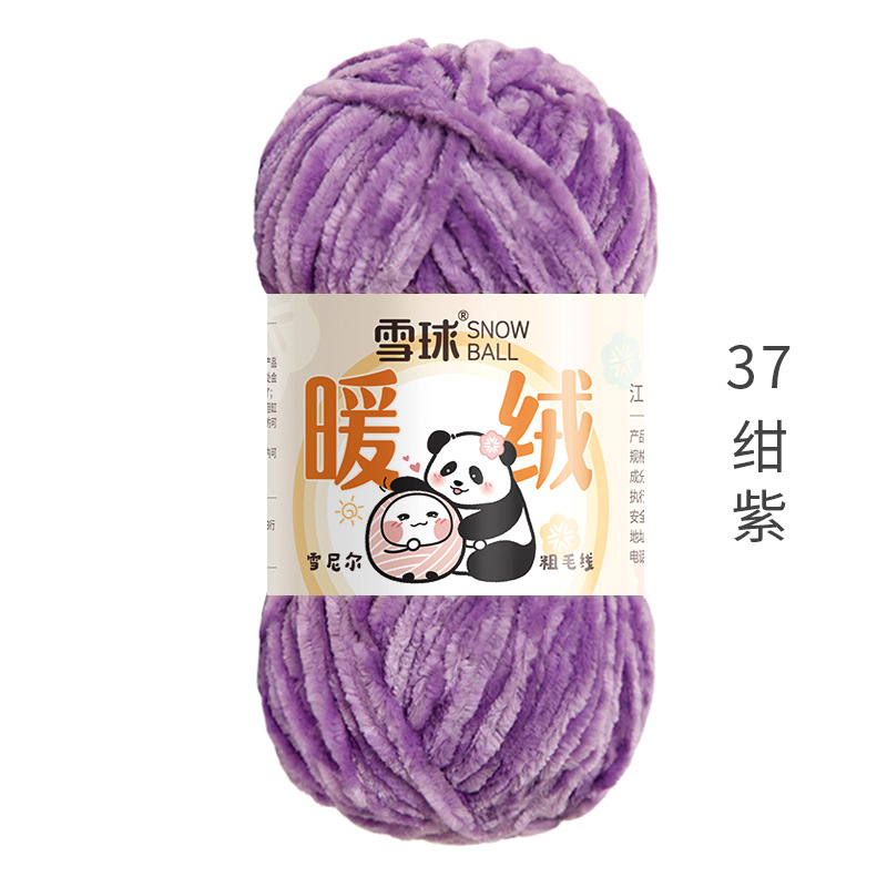 Picture of snowball warm wool diy hand woven chenille thick thread gold velvet blanket scarf hook doll ice thread