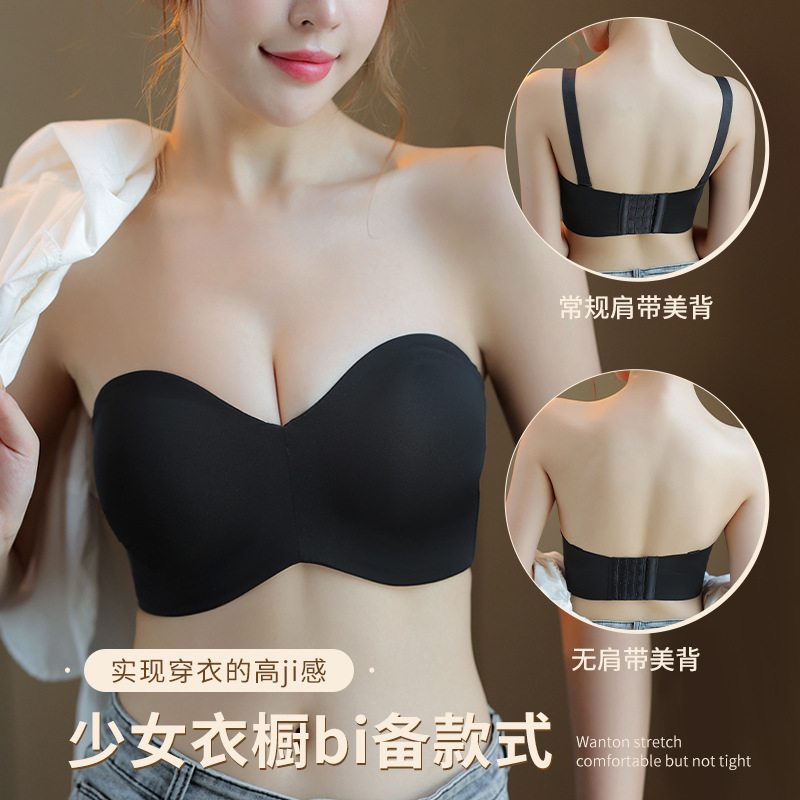 Tube top strapless underwear women's large chest slimming non-slip White wrapped chest bra anti-sagging plus size summer ultra-thin