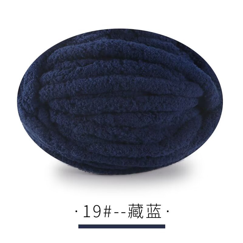 Picture of Cat Tail Yarn Icelandic Wool Thick Line Slippery Line Extra Thick Ice Strip Wool Scarf Cap Sub-line Baby Line Half Jin