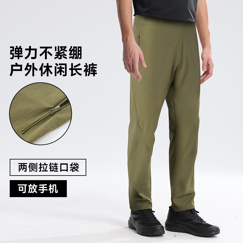 Dijia's New Summer Nylon Quick-Drying Pants Men's Outdoor Hiking Pants Hiking Wear-Resistant Cool Casual Sports Pants