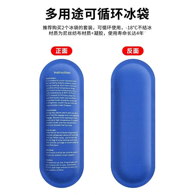 Picture of Cross-Border Insulin Refrigerated Bag Outdoor Portable Eva Storage Bag Thermal Insulation Ice Bag Refrigerated Box Ice Bag Ice Bag Wholesale