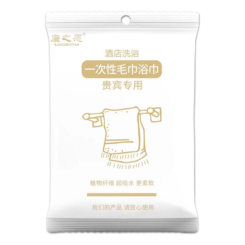 Disposable Bath Towel Towel suit for Business Travel Thickened Extra Large Separate Packaging Bath Towel Tourist Hotel Homestay