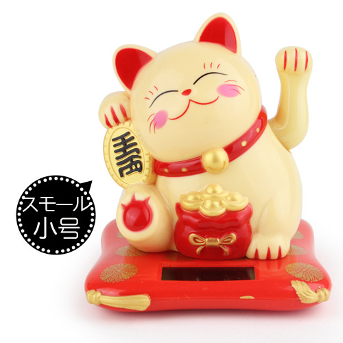 Picture of 2.5 Inch Small Solar Japanese Style Fortune Cat Waving Feng Shui Cat Car New Year Decoration Cake Baking Decoration