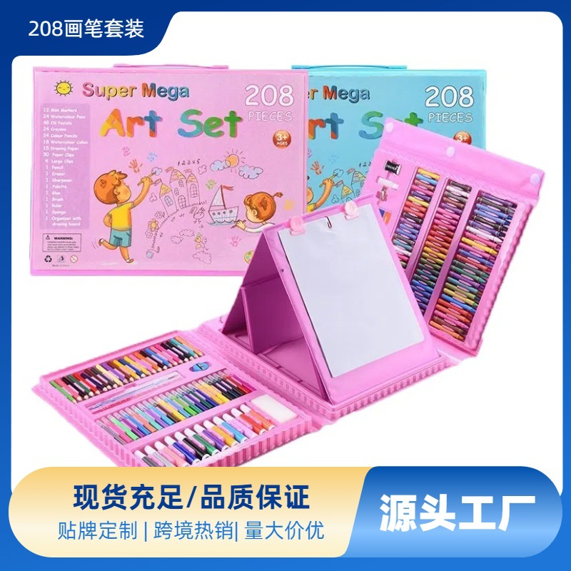 208-piece brush suit children's crayons colored lead art tools learning opening season gift box student watercolor pen