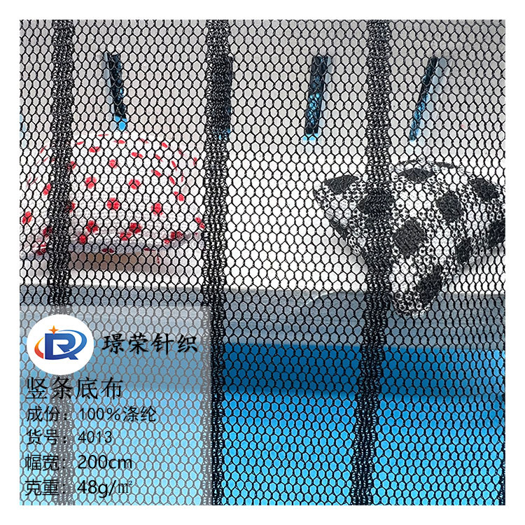 40D Polyester Vertical Strip Bottom Fabric, Net Anti-mosquito Tent Mesh Bag Laundry Bag Mesh T-Shirt Mesh