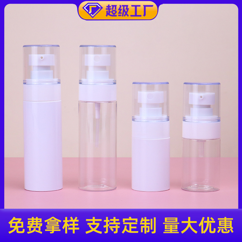 Spot transparent toner bottle pet plastic spray bottle 30/50ml press white emulsion sub-bottling packaging materials