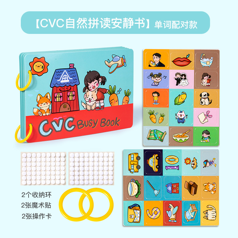 Picture of Cross-border Children's Early Education Enlightenment Quiet Paste Book Toys Handmade Material Bag Educational Toys Baby Sticker Book