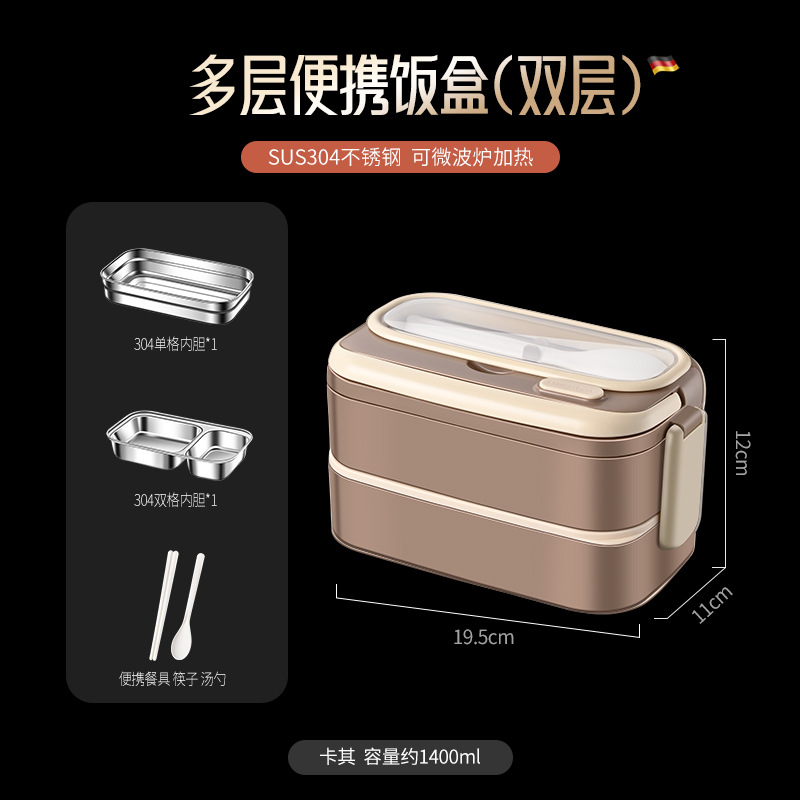 Picture of 304 stainless steel insulated lunch box office worker lunch box student insulated box double compartment lunch box wholesale