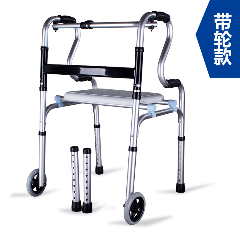 Factory wholesale elderly walking aid with wheels and seat walking aid walking aid disabled rehabilitation one-piece delivery