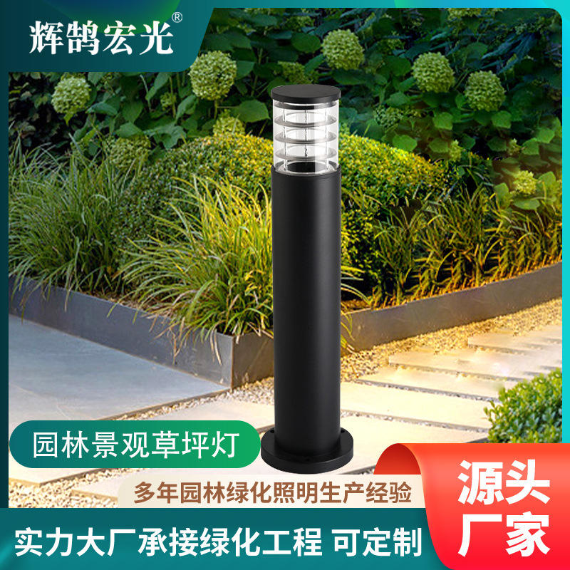 Lawn Light Outdoor Waterproof Garden Light Villa Garden Grass Landscape Light Outdoor Simple Open-air Lawn Light