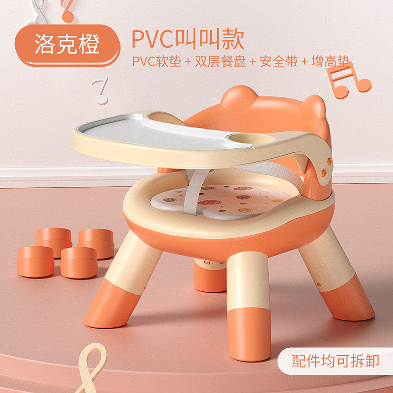 Picture of Children's Dining Chair Baby's Multifunctional Sofa Chair Baby Call Chair Backrest Chair Household Plastic Cartoon Stool Wholesale