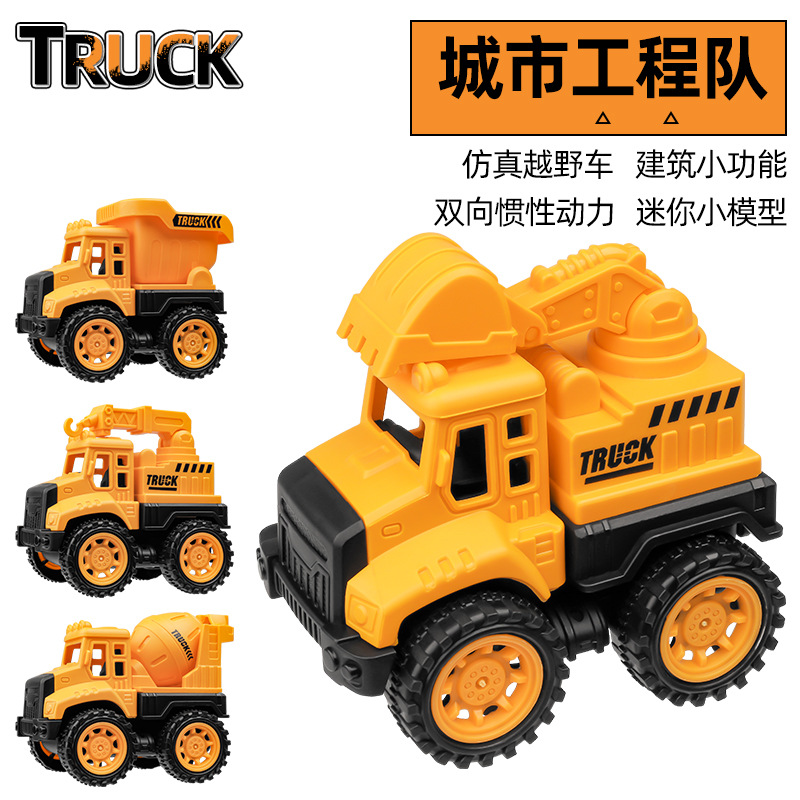 Picture of Cross-Border Children's Inertia Manual Simulation Engineering Vehicle Car Model Excavator Bulldozer Toy Street Stall Wholesale