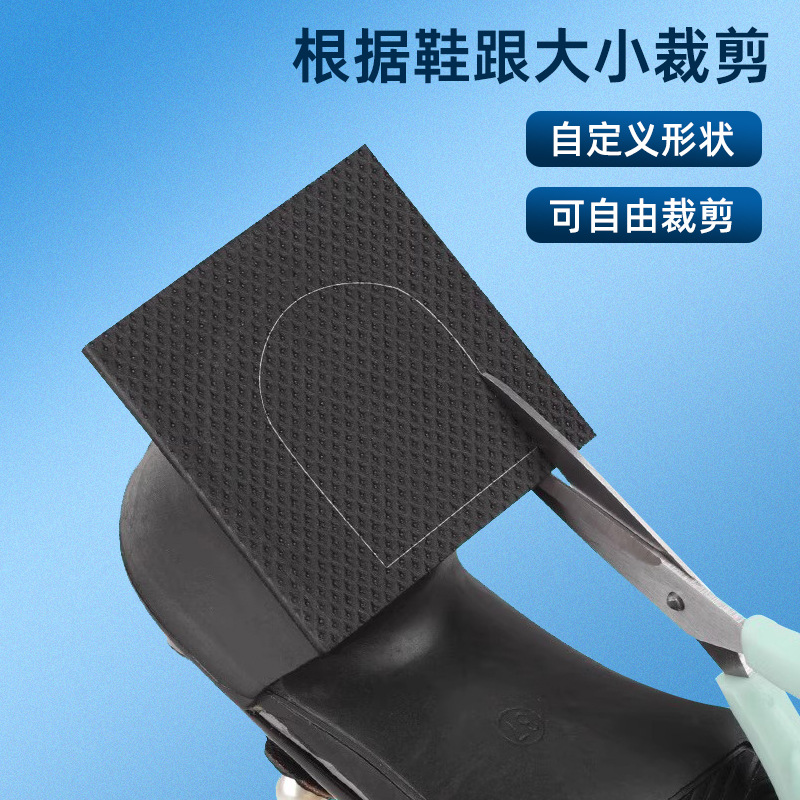 Picture of Sole Anti-Slip Stickers Thickeneded 3mm Heel Anti-Fall Anti-Wear Stickers Women's High Heels Anti-Sound Mute Stickers Sole Tape