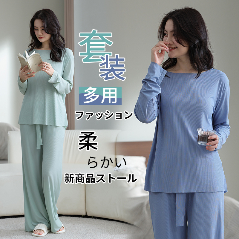 Spring Super Soft Modal Pajamas for Women, Spring & Fall Thin Long-Sleeved Loose Home Clothes for Women, Summer Cool Suit