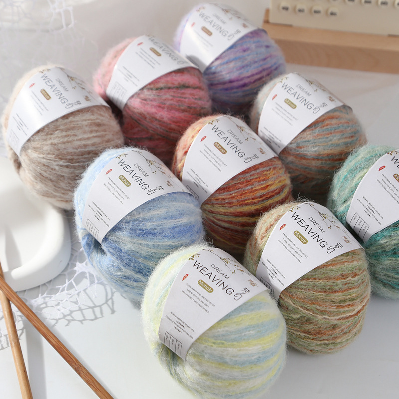 Sister Su Su's Same Gradient Fantasy Section-Dyed Silk Mohair Handmade DIY Hand-Knitted Thread Scarf Hat Sweater Thread