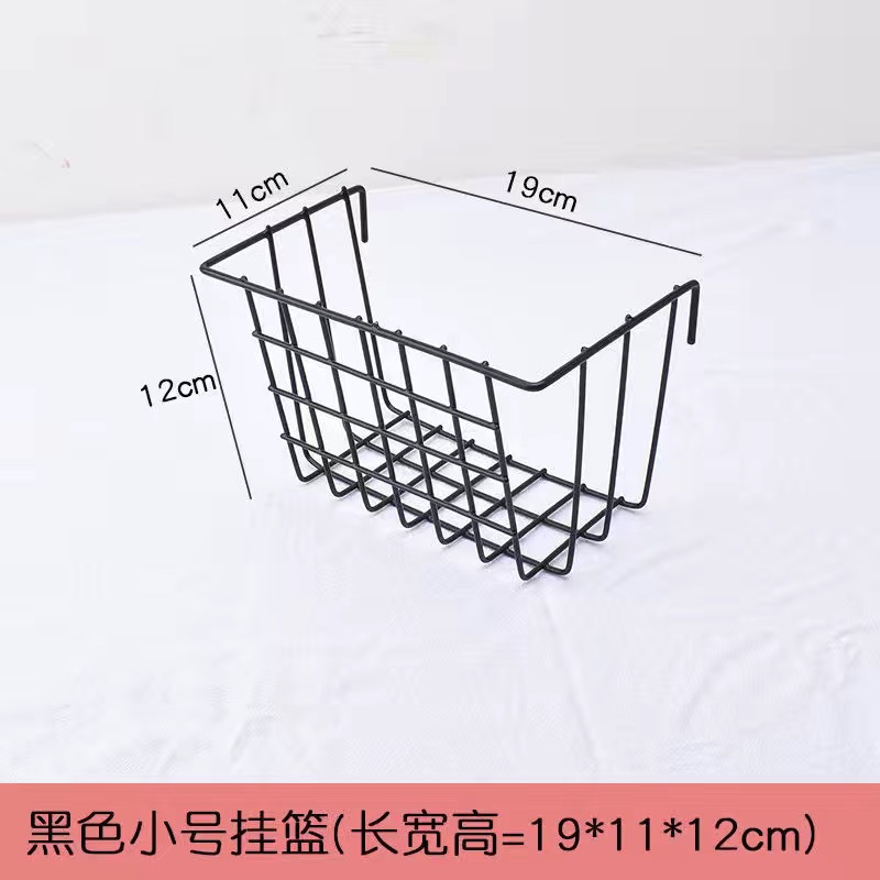 Picture of ins Hanging Basket Tray Iron Wire Mesh Storage Rack Hanging Basket Supermarket Household Storage Finishing Mesh Cave Board Storage Basket