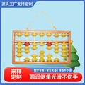 Teaching Aids anti-slip beads teacher class teaching demonstration large abacus 7-speed non-slip beads 5-bead teaching aids abacus abacus abacus