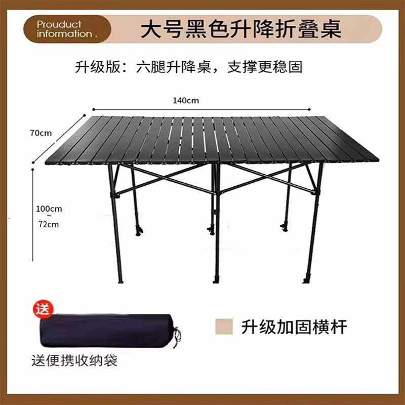 Picture of Outdoor Folding Table Portable Free Lifting Adjustable Picnic Stall Table Outdoor Camping Folding Table Lifting Table