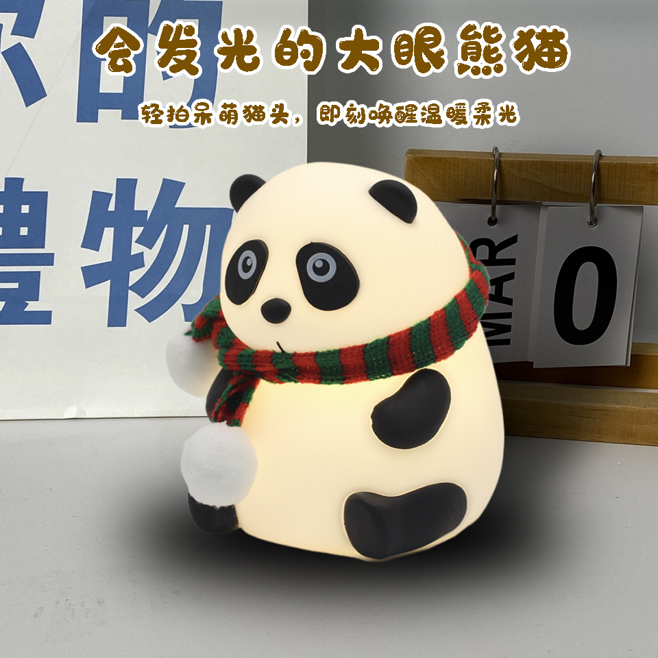 Cartoon big-eyed panda silicone night light with sleeping table lamp colorful atmosphere induction pat lamp Valentine's Day gift