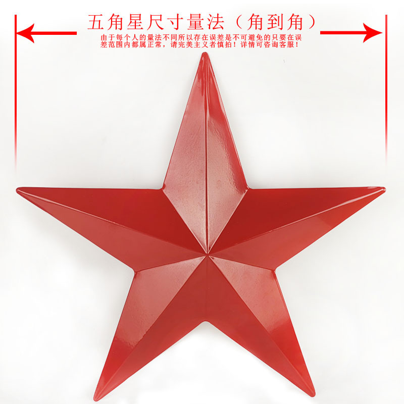Picture of European-style retro iron three-dimensional five-pointed star bar Office cafe wall decoration wall hanging