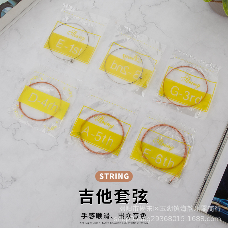 Guitar loose strings 1 string 2 string 3 string 4 string 5 string 6 string acoustic guitar ballad loose strings individually packaged single set string