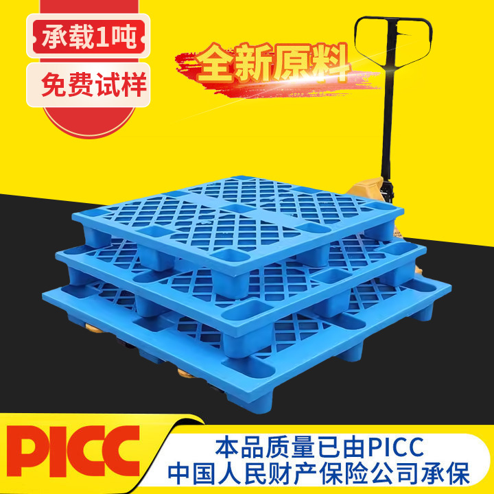 Blue Mesh Lightweight Nine-Legged Plastic Tray with Four Sides Fork Thickeneded Moisture-Proof Pallet New Material Plastic Pad Manufacturer