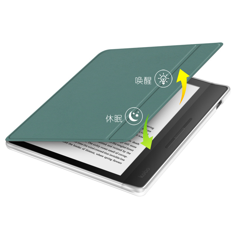 For 2024KOBO Libra color/2 acrylic protective case kobo7 inch e-book protective case