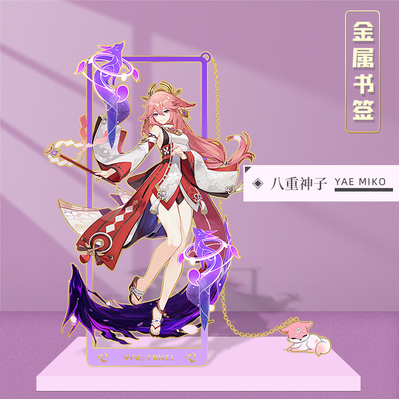 Picture of Peripheral hollow metal bookmark nasida Wendi walnut Zhongli Shenhe cartoon character bookmark stationery