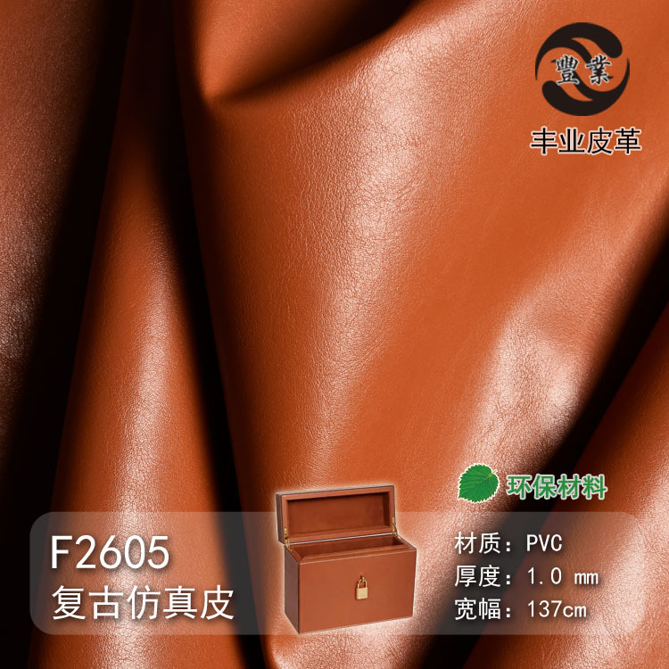 1.0mm Spot Wholesale Environmentally Friendly Pvc Leather Brushed Cloth Simulated Leather Artificial Leather Handbags Luggage Bags Leather