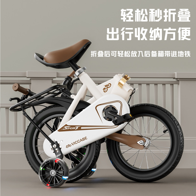 Children's Bicycles 2-3 Years Old, 5 Years Old, 6 Years Old, 9 Years Old, Kidsren's Bicycles, Girls and Boys, Foldableing Bicycles for Middle and Large Kidsren