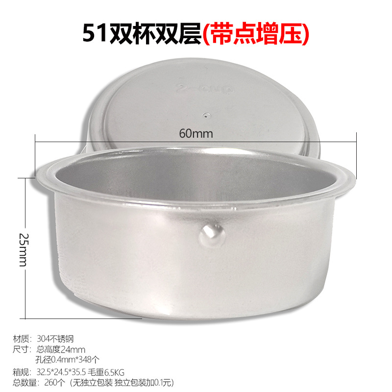 Picture of Factory supply coffee powder bowl stainless steel powder tank filter powder bowl 51 single and double person 58 powder bowl 53 blind bowl