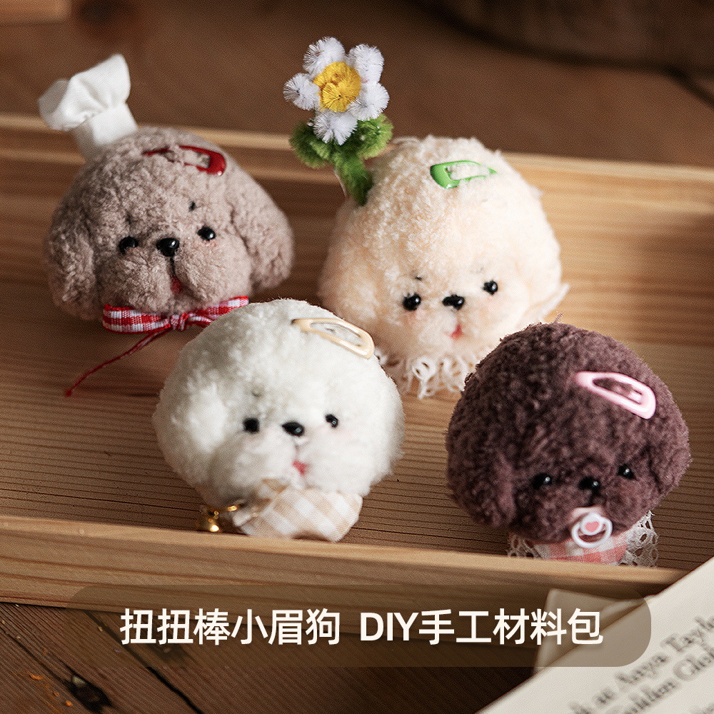 Small Eyebrow Dog Brooch with Ultra-Dense Plush Twist Stick, Handmade Decorative Creative DIY Material Kit