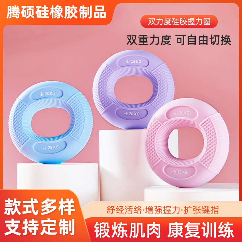 New striped smooth double strength grip ring arm muscle training grip finger movement strength rehabilitation grip