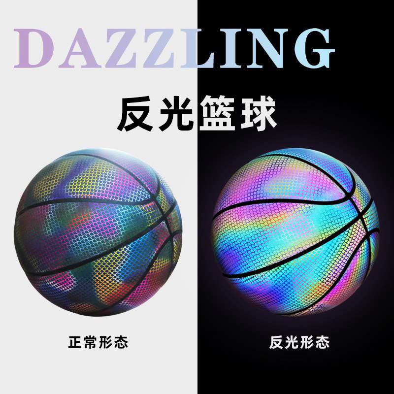 Picture of Three-ring star basketball to send boys boyfriend Tanabata Valentine's Day birthday gift box No.7 pu basketball wholesale