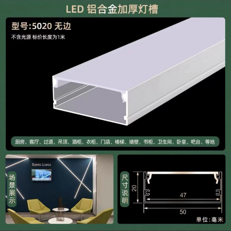 Picture of Led Linear Light Aluminum Alloy Light Trough Embedded Aluminum Trough U-Line Light Concealed Black Strip Light Ceiling Linear Light