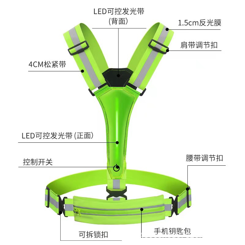 New Road LED Adjustable Vest Night Run Riding Reflective USB Vest Outdoor Running Sports Bag