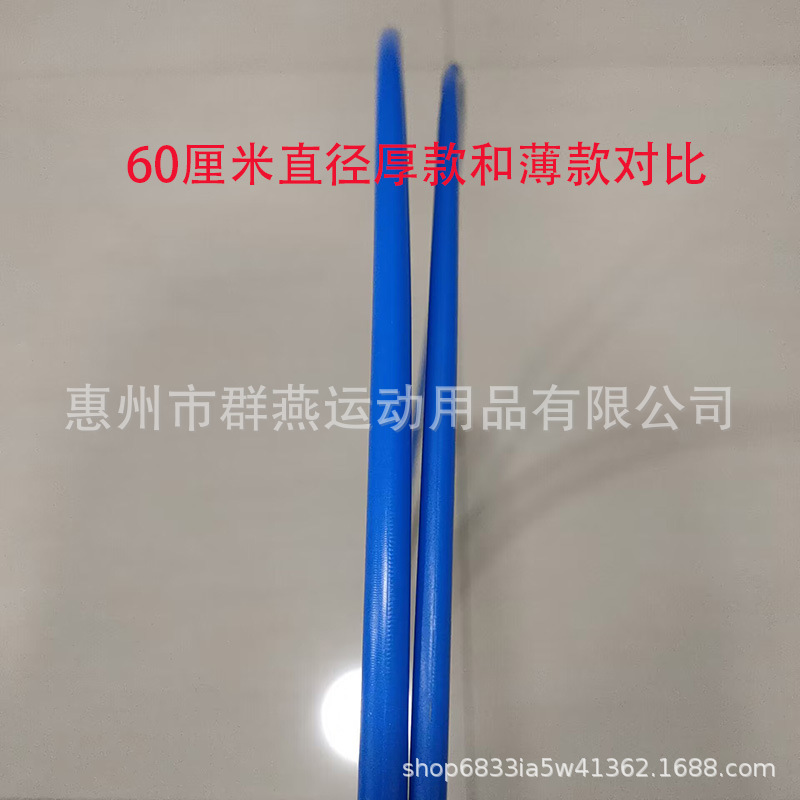 Picture of Agile circle jump circle physical energy ring Children's adult physical training circle jump House manufacturers wholesale football physical energy circle
