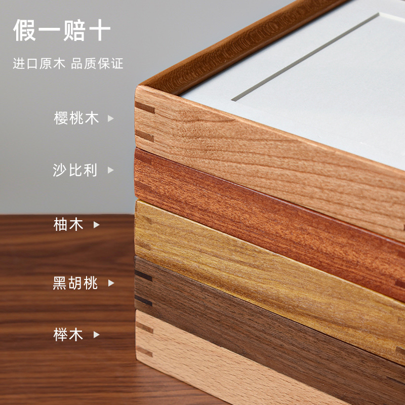 Picture of Black walnut wood moon photo frame set table mortise and tenon round corner moon birth day moon photo memorial cherry teak