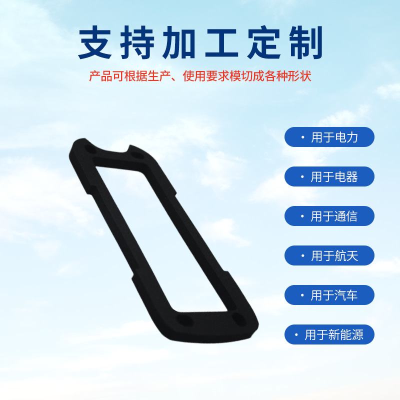 Picture of Rogers Foam PORON 4790-92 High Hard Silicone Foam High Temperature Resistant Shockproof Anti-collision Foam Die Cutting