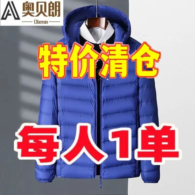 Picture of Brand Handled Light Down Cotton-padded Jacket Men's Short Casual Collar Middle-aged and Elderly Warm Cotton-padded Jacket Winter