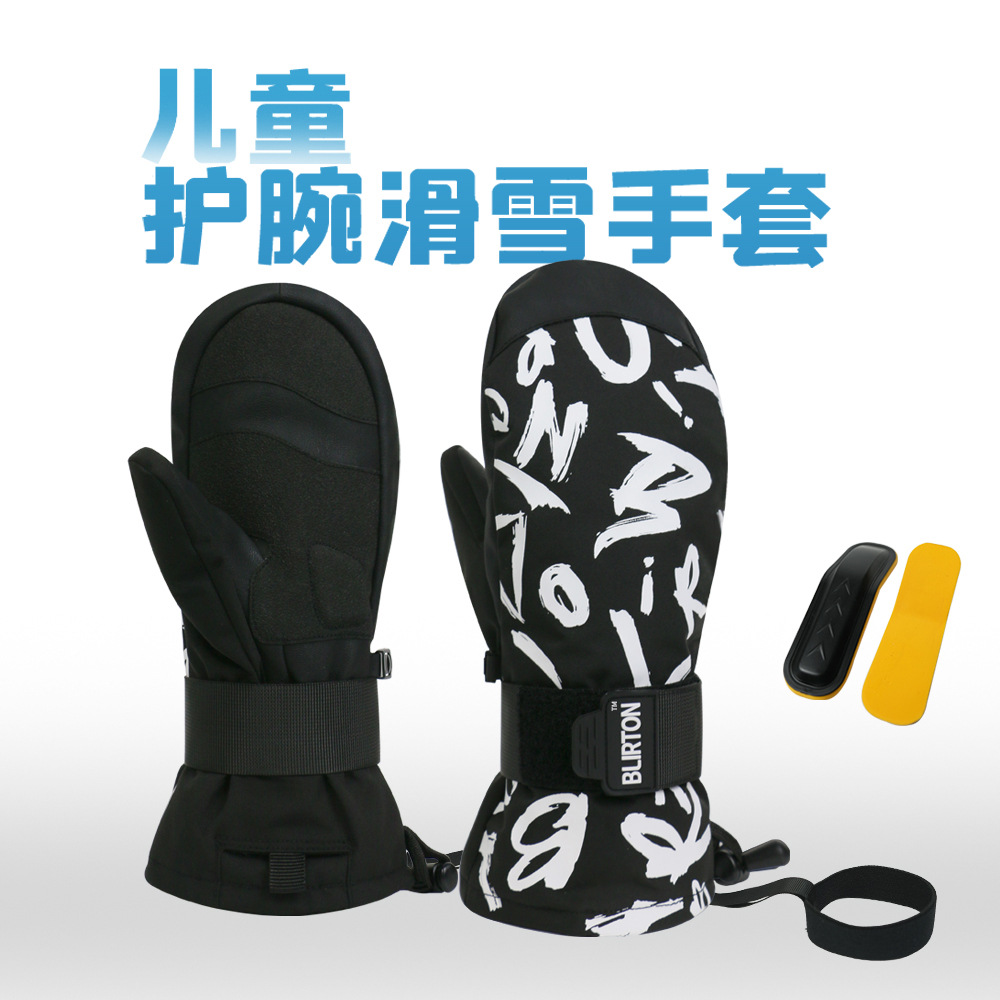 New Ready-Made Children's Wrist Ski Gloves with Velvet to Keep Warm and Play in the Snow, Waterproof, Wear-Resistant and Windproof