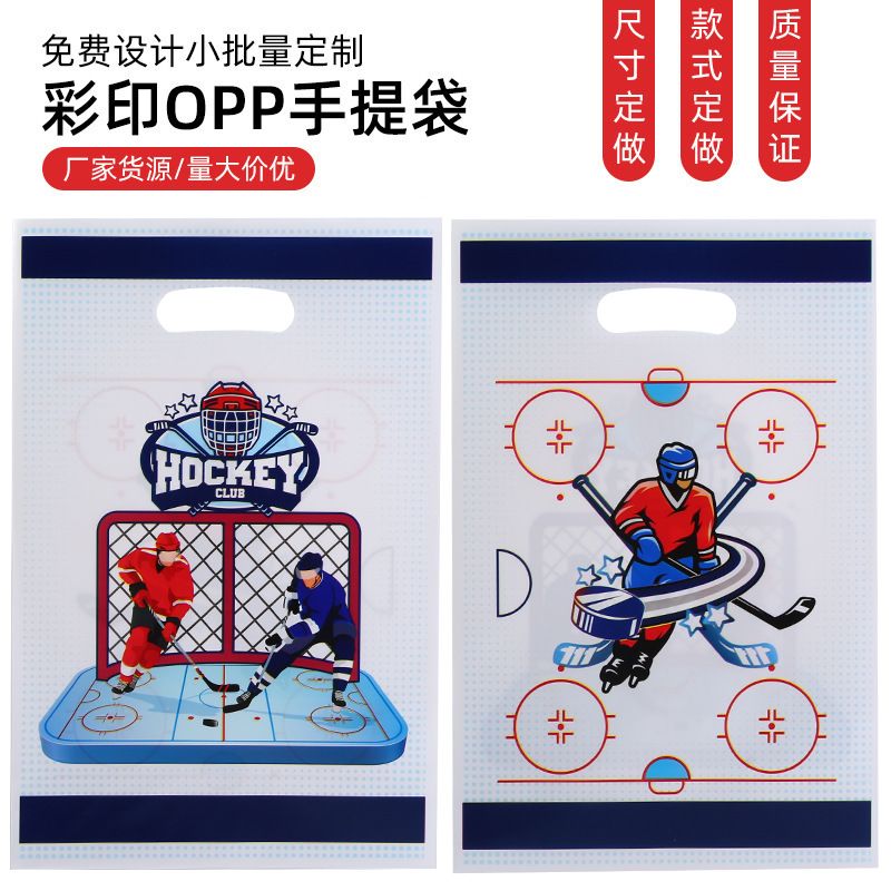 New Ice and Snow Hockey Artistic Fresh Bag Jewelry Bag Cute Cartoon Plastic Bag Gift Bag Clothing