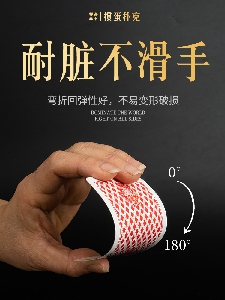 Picture of Fishing egg special playing cards wholesale whole box 100 pairs of high-grade Buke 3a high-quality characters 60*97 cards