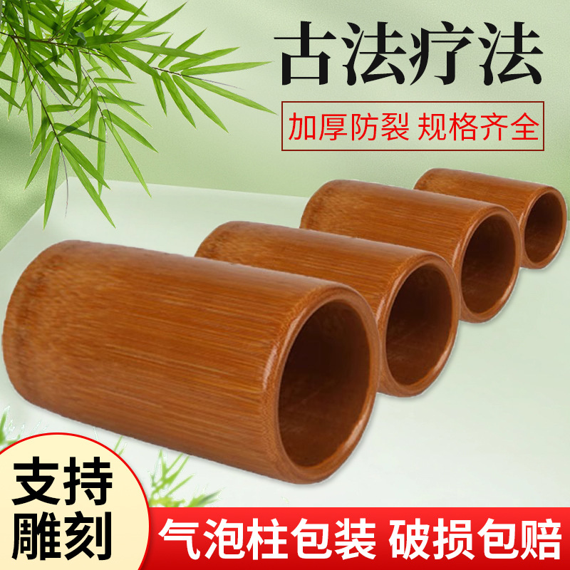 Carbonized pot bamboo tube bamboo pot cupping pot household bamboo pot cupping pot boiled bamboo foot pot old bamboo pot factory wholesale