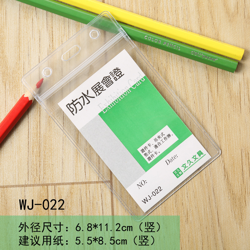 Picture of Factory wholesale PVC soft badge cover waterproof card ID card cover transparent exhibition card work Card Factory card cover