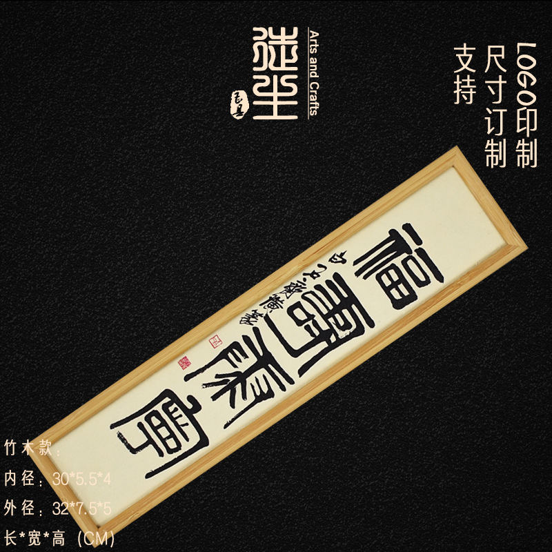 Picture of Calligraphy Wooden Box Small Bubble Bag Tea Packaging Box Guofeng Gift Wooden Box Fragrance Storage Box Line Fragrance Storage Wooden Box