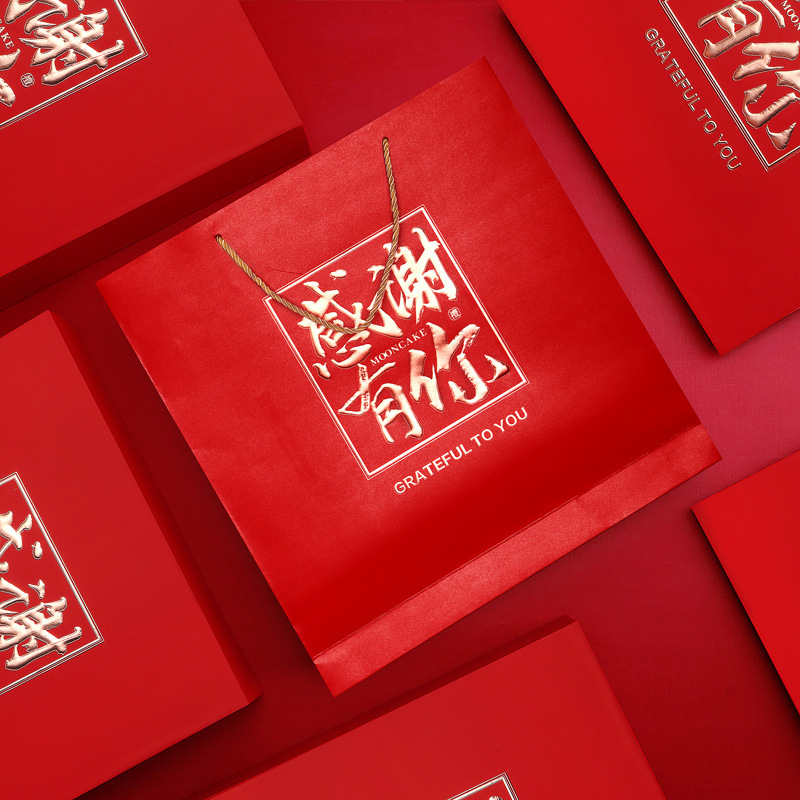 Picture of Thank you for having 8 Mid-Autumn Moon Cake Boxes for Gifts, Baking Gift Boxes, Teachers' Day Gift Boxes, 9 in stock