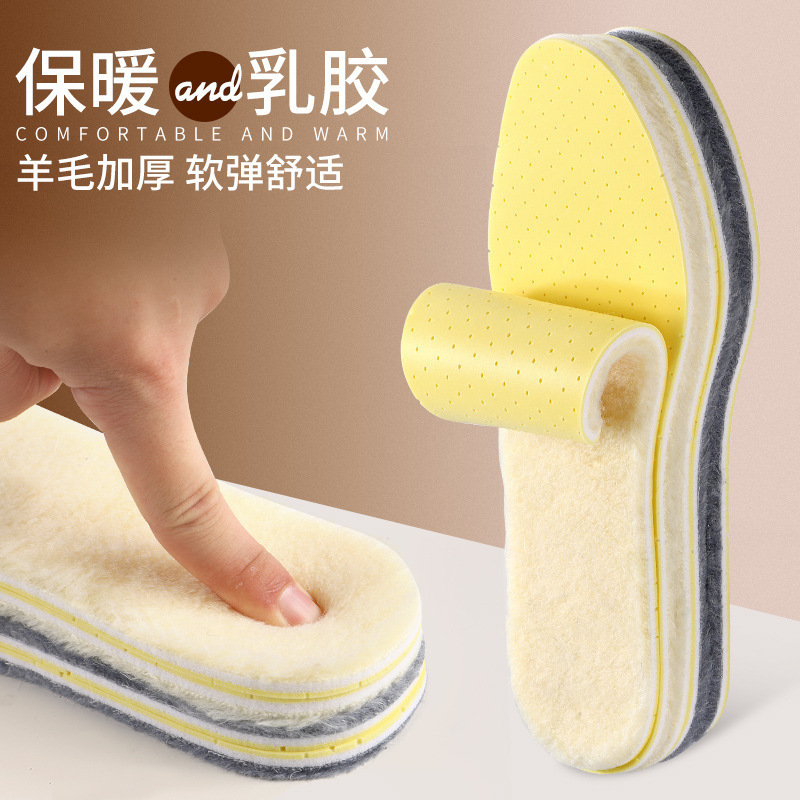 Winter Wool Warm Fleece-Lined Insole Latex Cashmere Sports Breathable and Comfortable Thickeneded Sweat-Absorbent Cotton Pad Super Soft Elastic